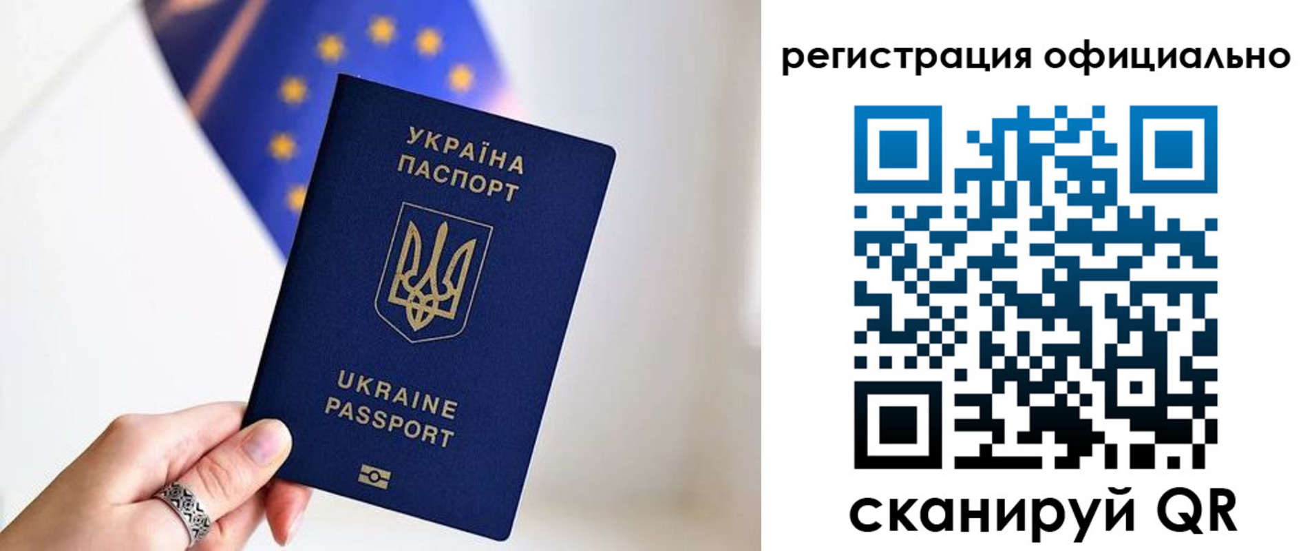 прописка для школы в Кеми