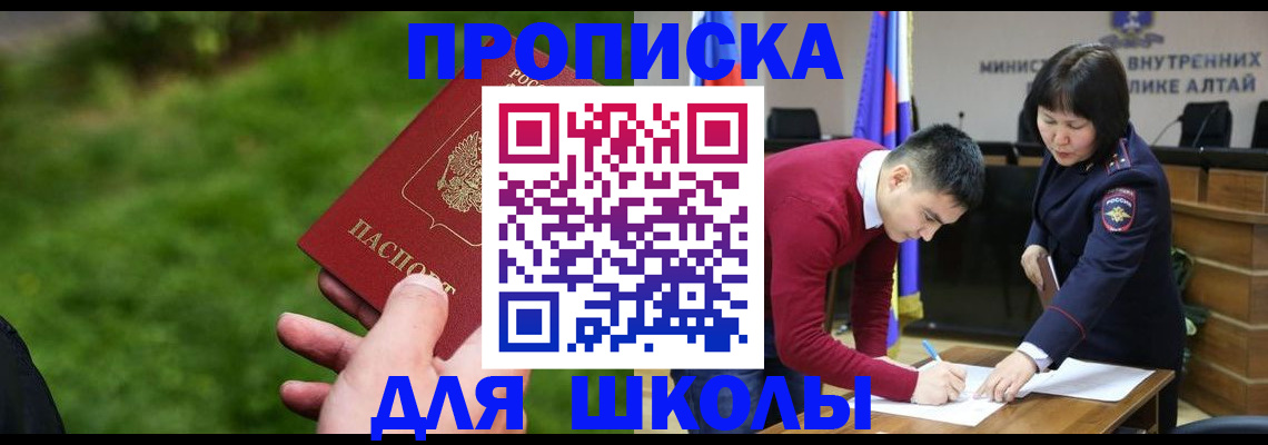 регистрация в Кеми