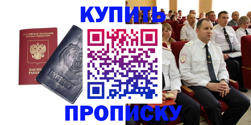временная регистрация адрес в Кеми