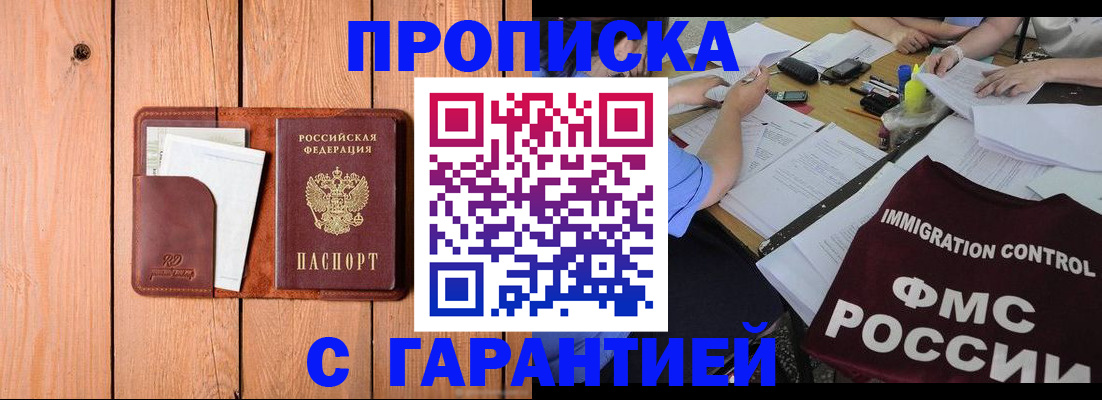 временная регистрация госуслуги в Кеми